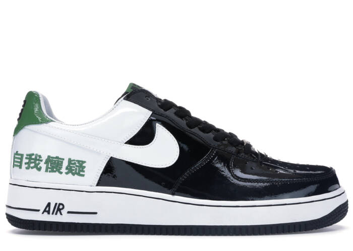 Nike Air Force 1 Low Chamber of Fear Self Doubt
