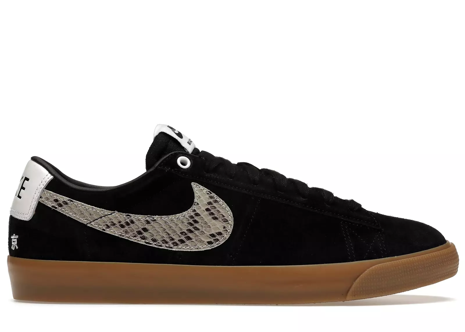 Nike SB Blazer Low Wacko Maria