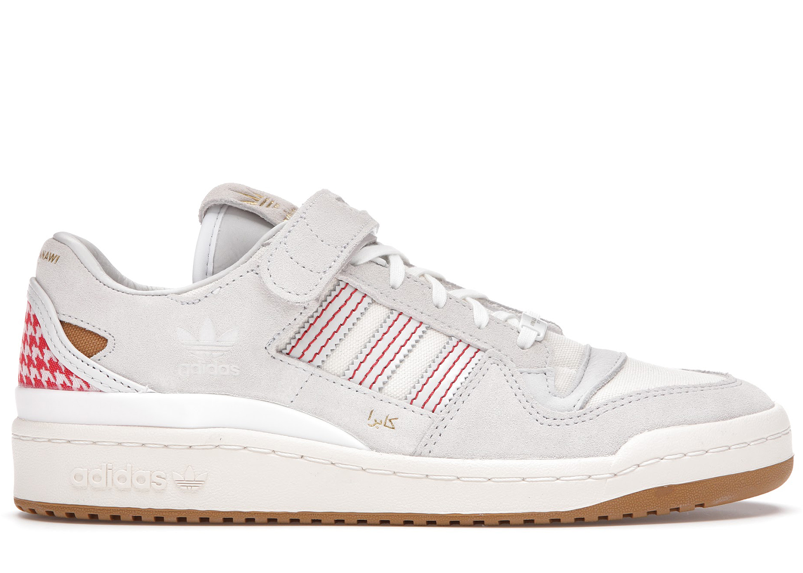 arwa al banawi x adidas forum 84 low